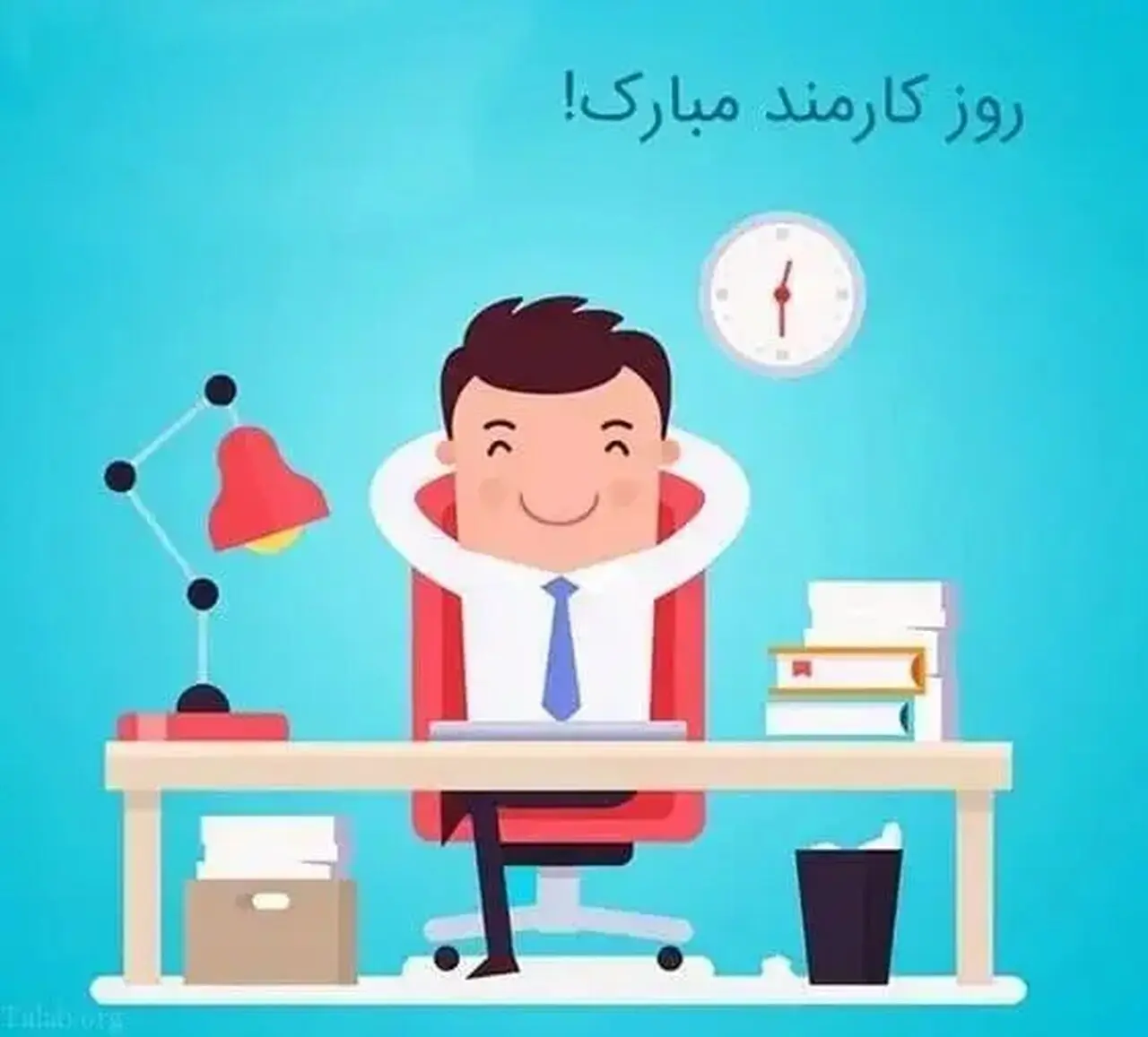 روز کارمند در تقویم ۱۴۰۵ چه تاریخی دارد؟
