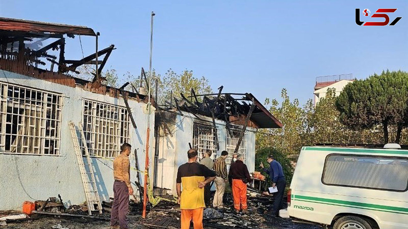 کشته شدن 27تن در آتش سوزی هولناک کمپ اعتیاد گیلان/مدیران کمپ تحت تعقیب هستند  / فیلم
