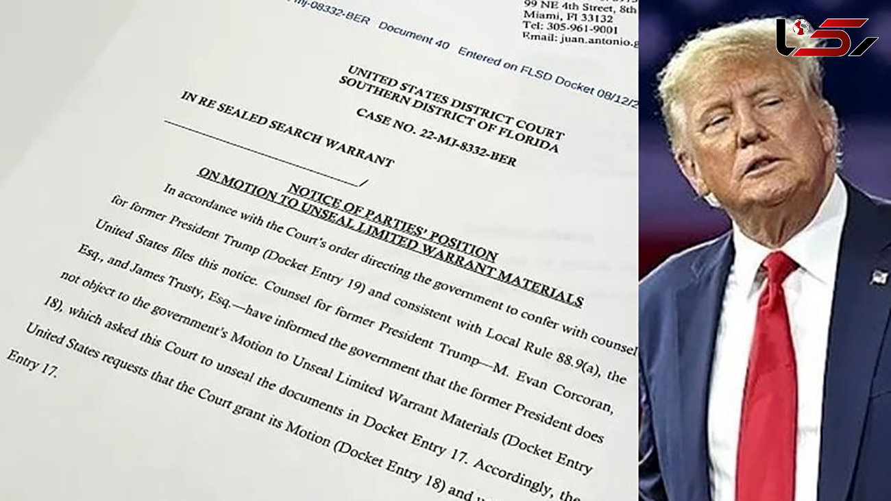 اسناد فوق محرمانه رئیس جمهور فرانسه در منزل ترامپ / کشف اسناد تسلیحات هسته‌ای