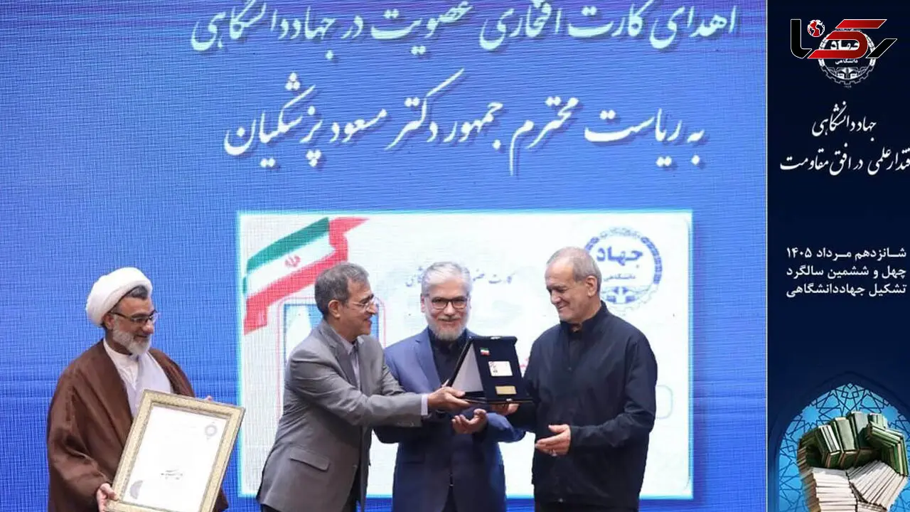 پزشکیان: دشمنان کسانی را ترور می‌کنند که گره‌گشای مشکلات جامعه ما هستند