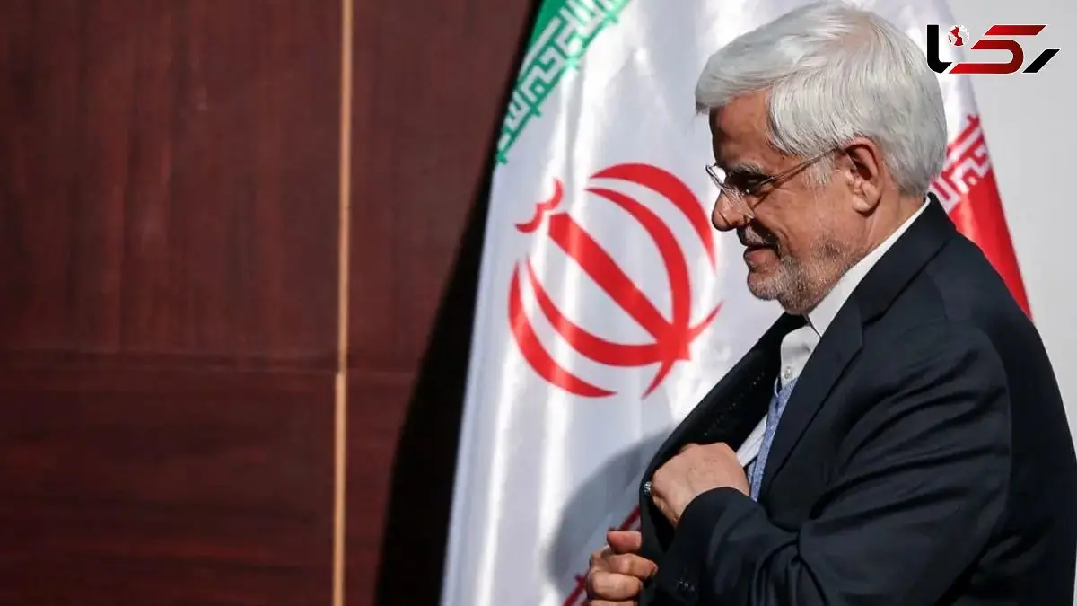 عارف کنار می‌رود؟ پزشکیان در برابر درخواست استعفا مقاومت می‌کند