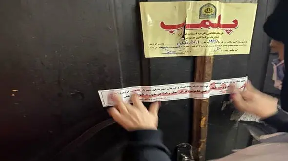 کشتارگاه سنتی بندر ماهشهر پلمب شد