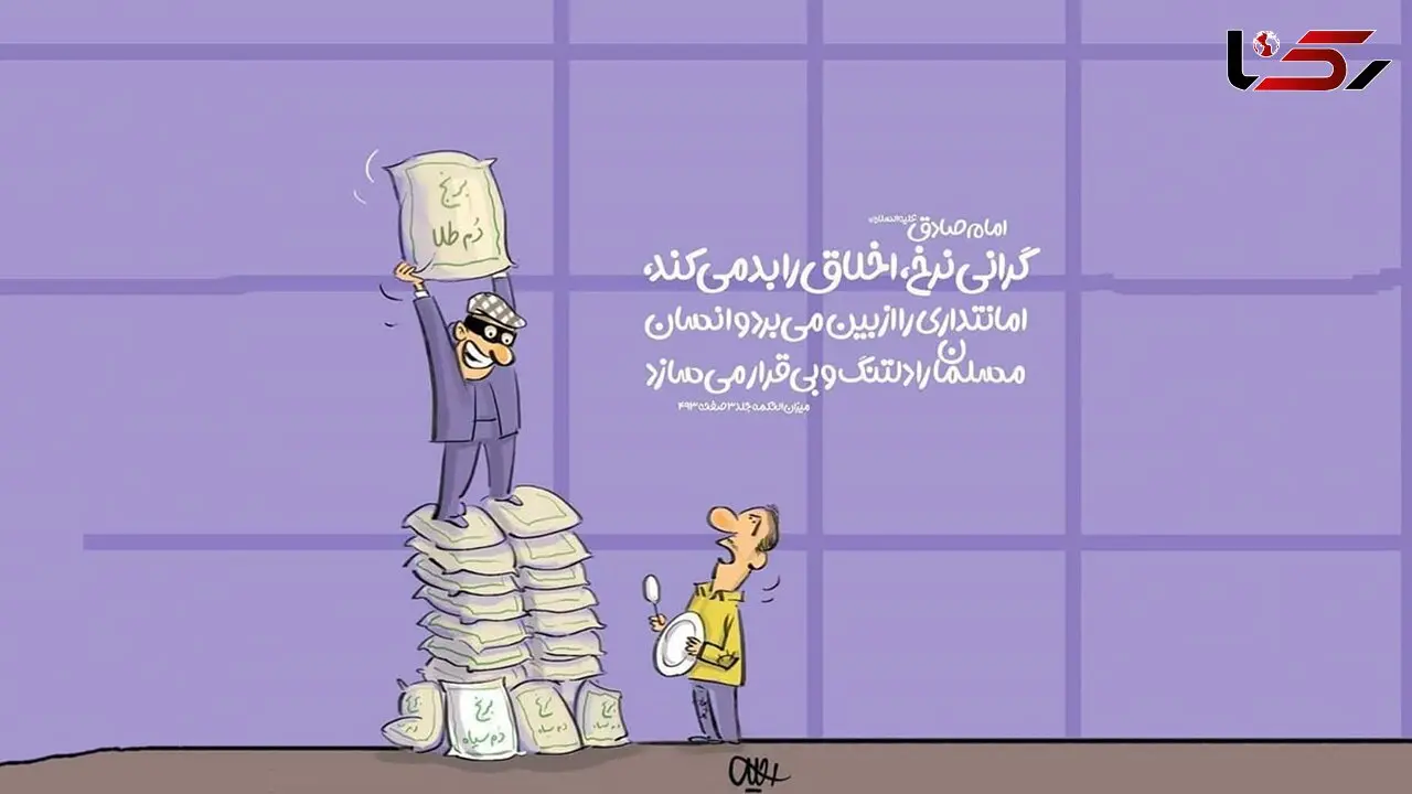 وزیر جهاد کشاورزی باید پاسخگوی بحران قیمت برنج باشد