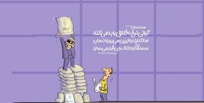 وزیر جهاد کشاورزی باید پاسخگوی بحران قیمت برنج باشد