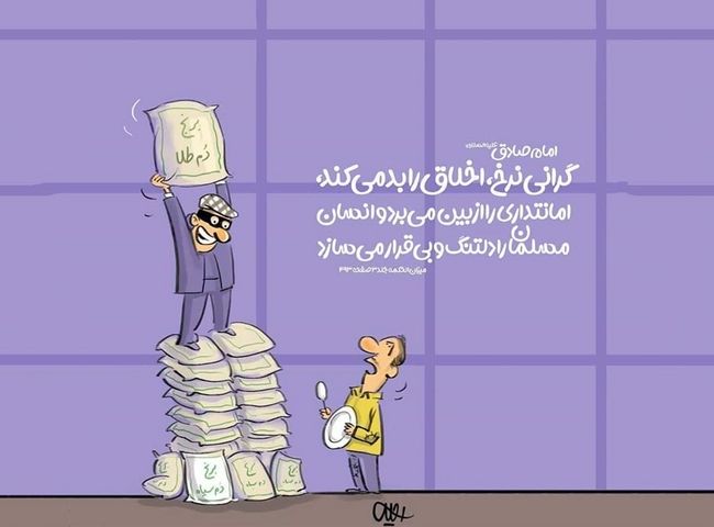 وزیر جهاد کشاورزی باید پاسخگوی بحران قیمت برنج باشد