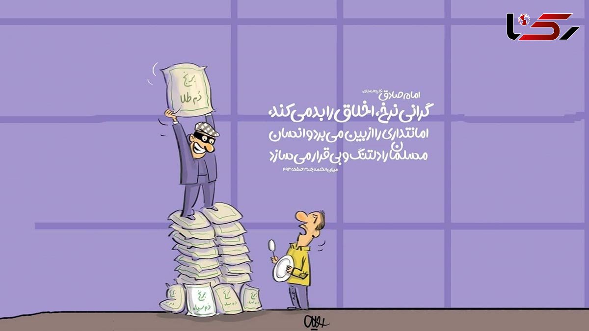 خودداری شرکت ها از فروش برنج به واحدهای صنفی / برنج با مبالغ اضافی پشت فاکتوری فروخته می شود