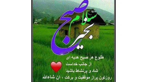 فال ابجد امروز / 7 خرداد + فیلم