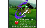 فال ابجد امروز / 7 خرداد + فیلم