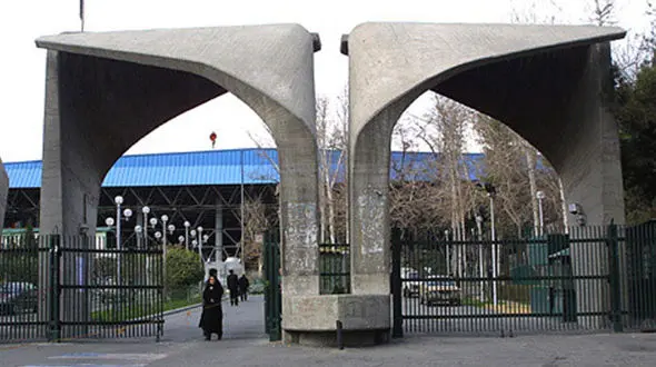 برگزاری تورهای بازدید دانش آموزان از دانشگاه تهران