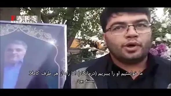 اغتشاشگران کارگر پمپ‌بنزین را کشتند+ فیلم