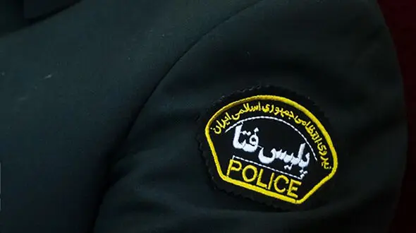 مزاحم بی شرم واتساپی مرد همسایه بود!/ در هرمزگان فاش شد!