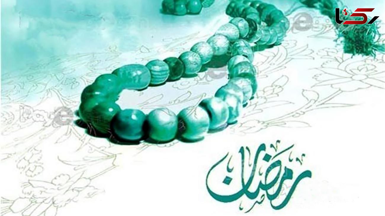 دعای روز نهم ماه مبارک رمضان + صوت 