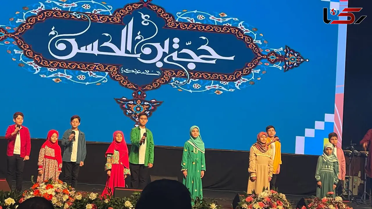 ببینید / اجرای سرودهای مذهبی توسط کودکان ایران زمین + فیلم