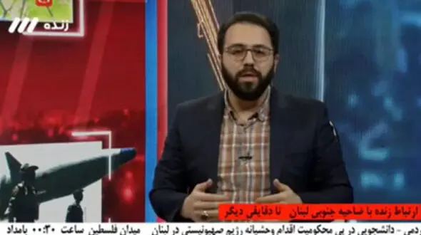 مجری صدا و سیما: هدف بعدی اسرائیل می تواند بغداد، دمشق، یمن و یا تهران باشد!