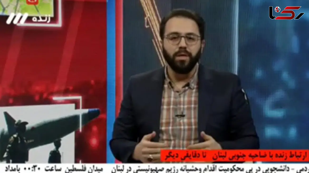 مجری صدا و سیما: هدف بعدی اسرائیل می تواند بغداد، دمشق، یمن و یا تهران باشد!