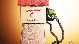تبعات گرانی بنزین؛ از سفره مردم تا کرایه‌ ها! / دولت چگونه از تبعات گرانی بنزین عبور می‌ کند؟