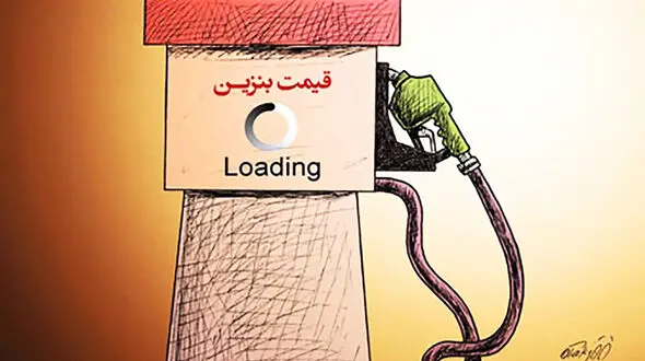 تبعات گرانی بنزین؛ از سفره مردم تا کرایه‌ ها! / دولت چگونه از تبعات گرانی بنزین عبور می‌ کند؟