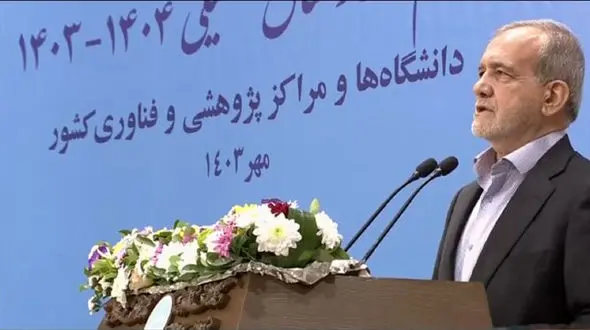 رئیس جمهور در دانشگاه تهران : در برابر حرف درست ایستادن ظلم است / واکنش پزشکیان به یک منتقد و یک معترض + فیلم