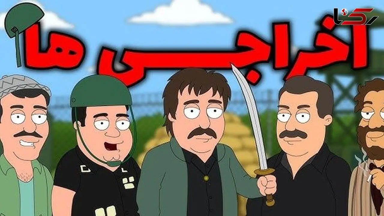 انیمیشن فیلم اخراجی‌ها با روایتی جذابتر هم ساخته شد، اکبر عبدی یه تنه صدام رو به فنا داد 