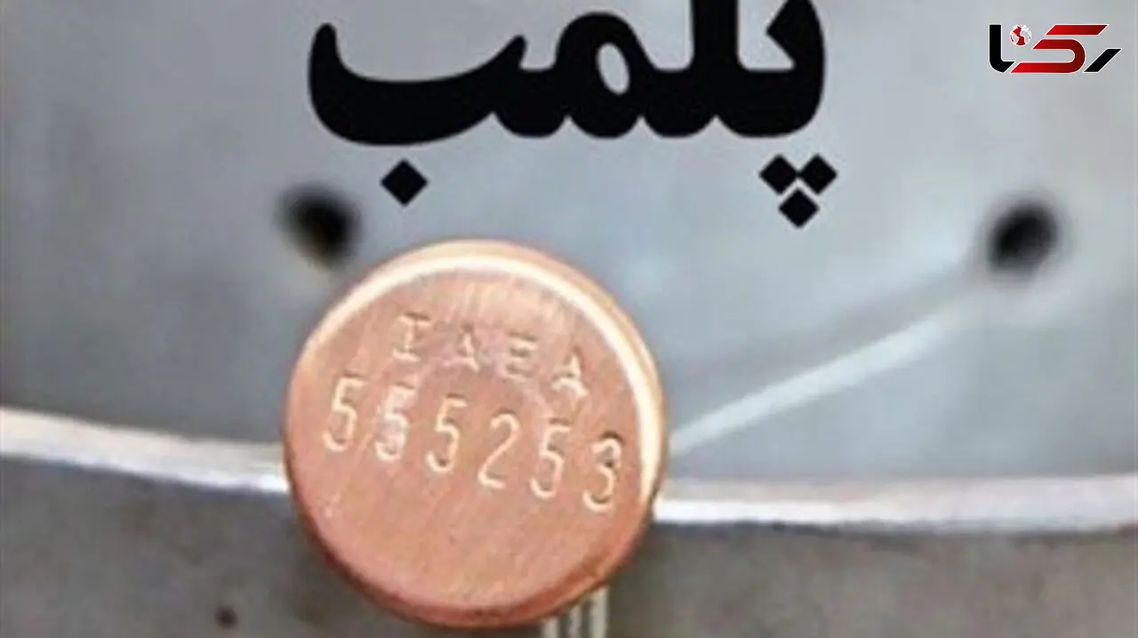 چاپخانه کتاب نویسنده اسرائیلی در کرج پلمب شد