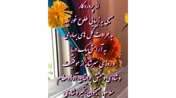 فال ابجد امروز / 29 آبان + فیلم