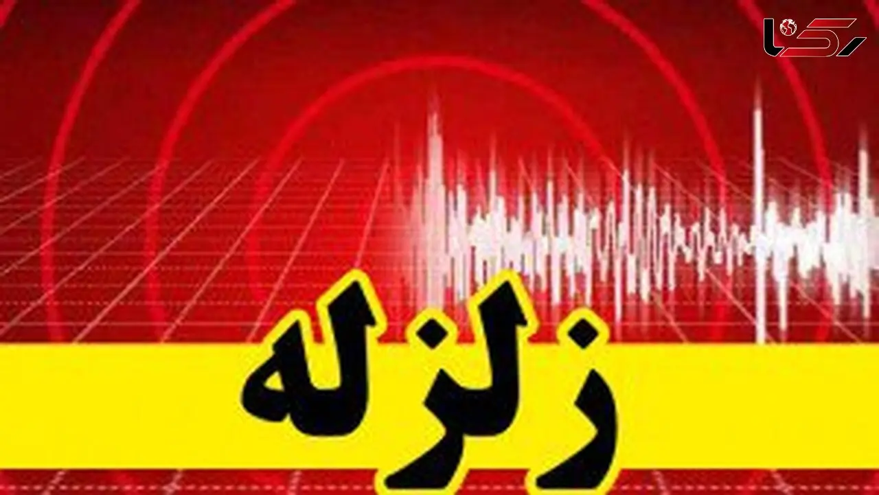 شایعات بی‌مزه پیش‌بینی زلزله قریب الوقوع، تمامی ندارد!؟