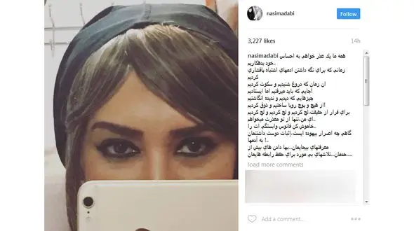 بازیگر معروف از چه کسی باید معذرت خواهی کند؟ + عکس