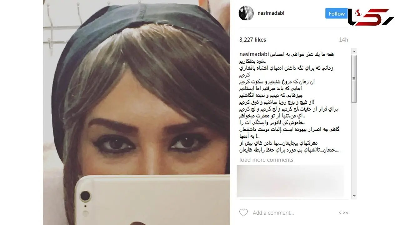 بازیگر معروف از چه کسی باید معذرت خواهی کند؟ + عکس