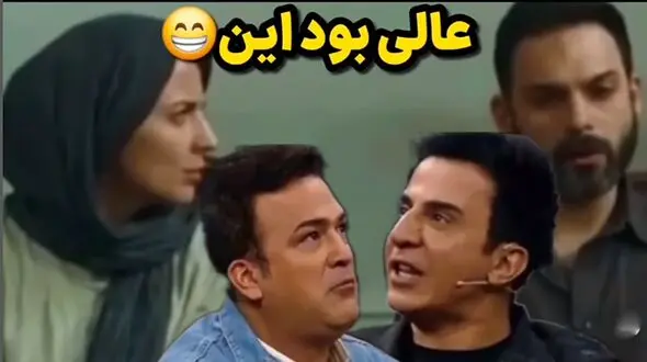 دوبله زنده عمو پورنگ و حامد آهنگی برو روی سکانس مشهور جدایی نادر از سیمین 