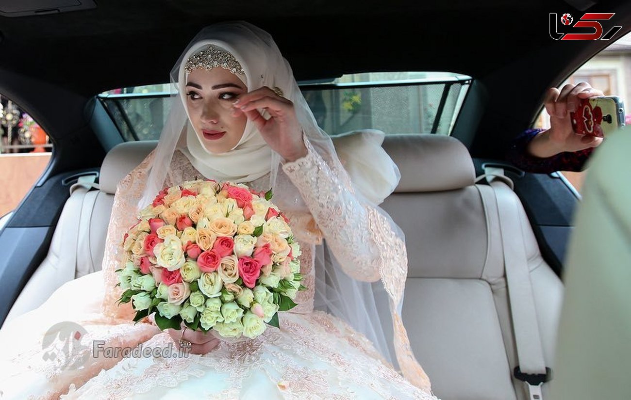 طلاق جالب عروس و داماد مسلمان 3 دقیقه پس از ازدواجشان + عکس