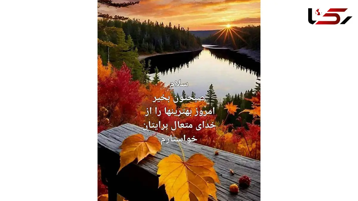 فال ابجد 23 آبان 1404