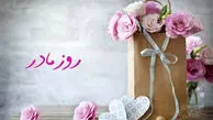 بهترین هدایای روز مادر برای مادران 20 ساله