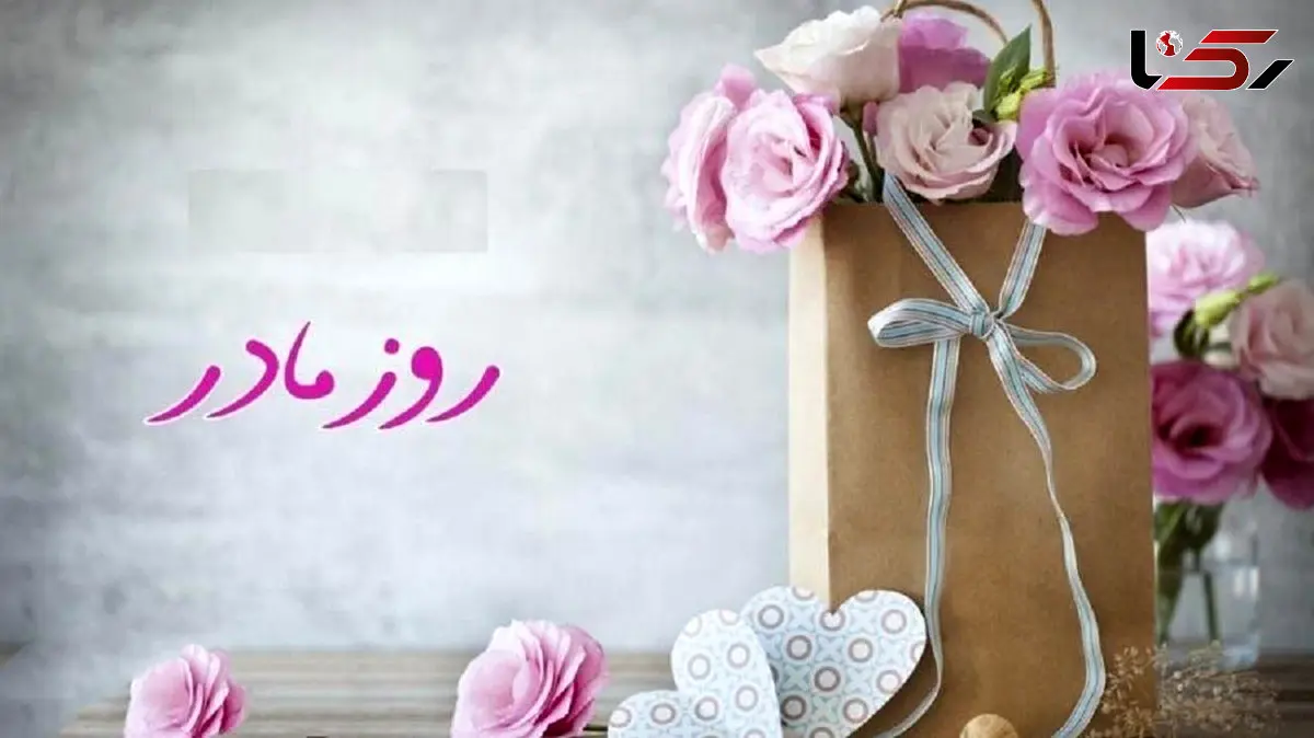 بهترین هدایای روز مادر برای مادران 20 ساله