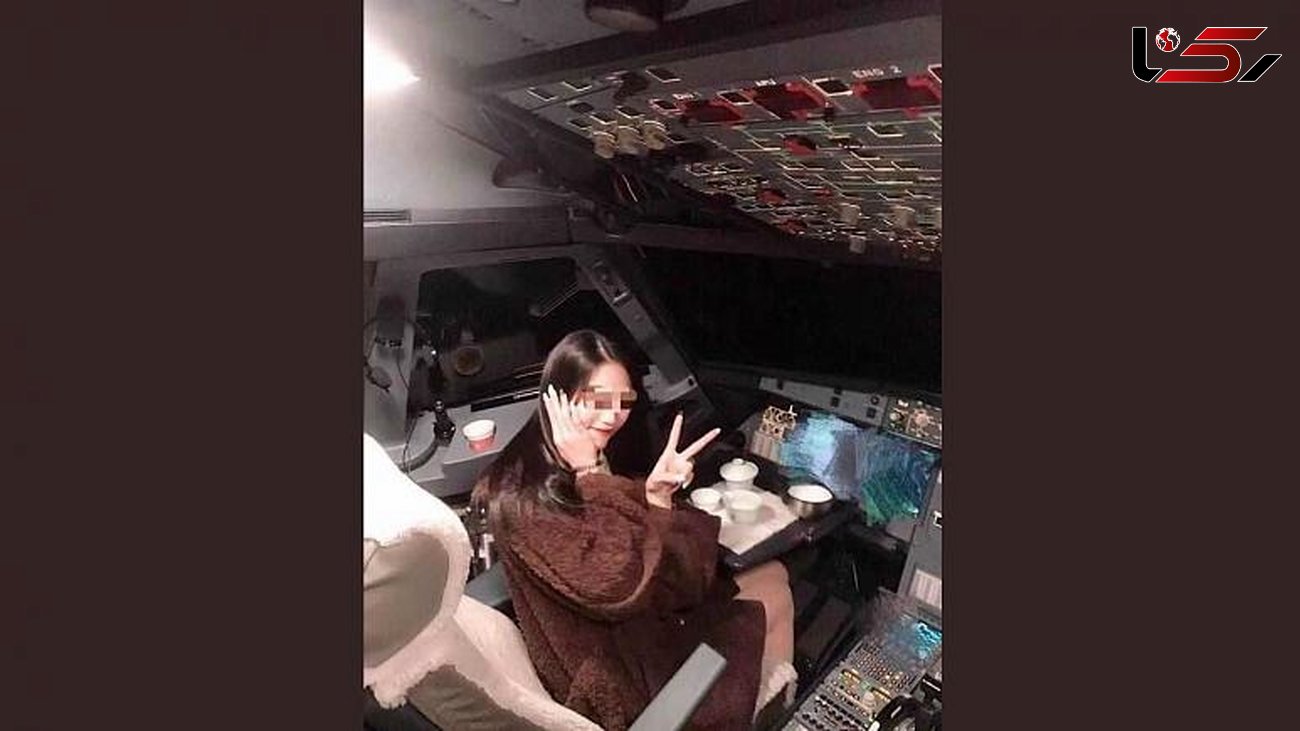 خلبانی که یک زن را به کابین هواپیما آورده بود اخراج شد+ عکس