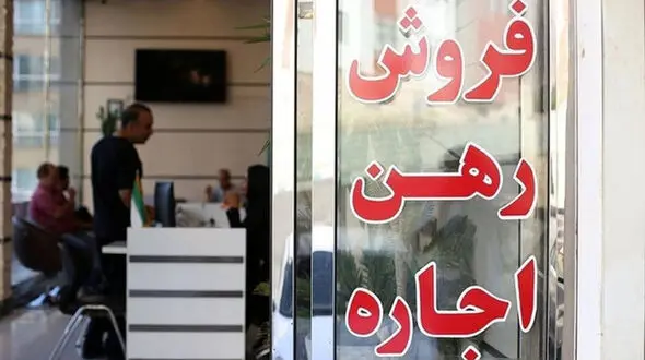 جدول قیمت اجاره در میدان امام حسین (ع)