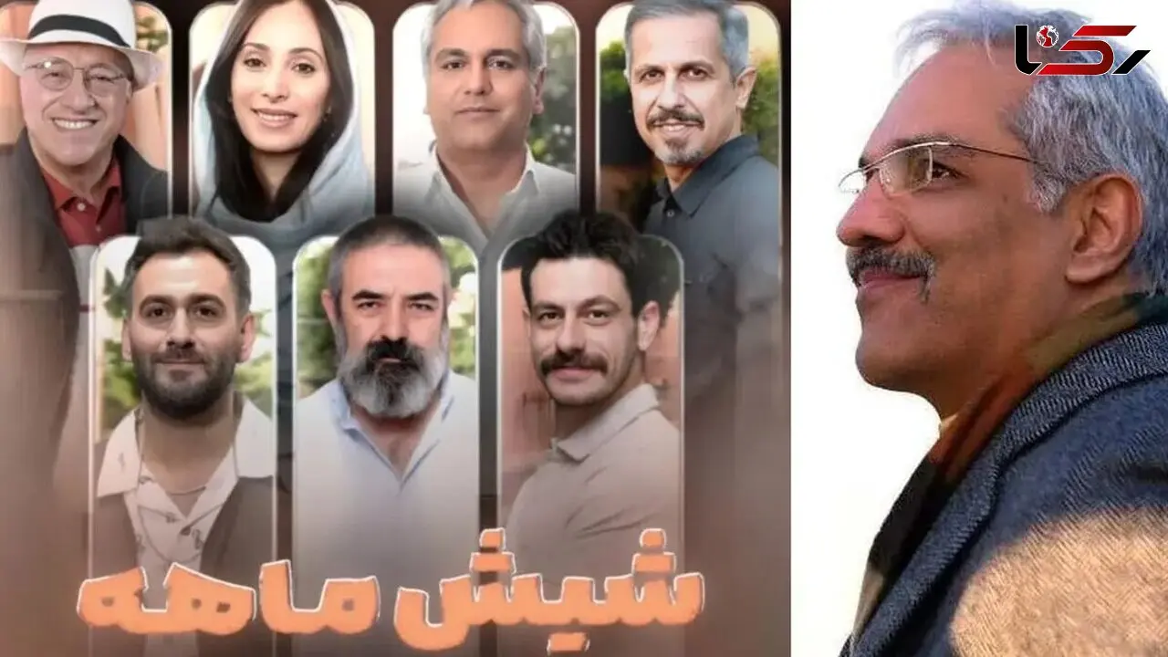 فصل دوم سریال «شیش ماهه» ساخته می شود؟ | نویسنده سریال پاسخ داد