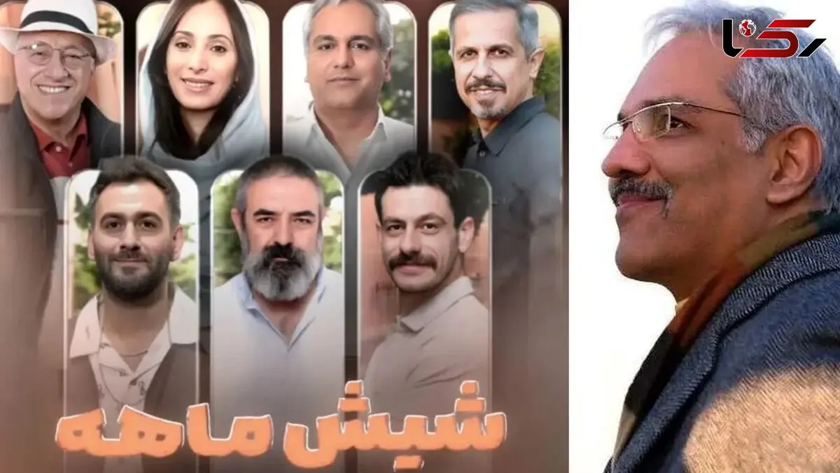 فصل دوم سریال «شیش ماهه» ساخته می شود؟ | نویسنده سریال پاسخ داد