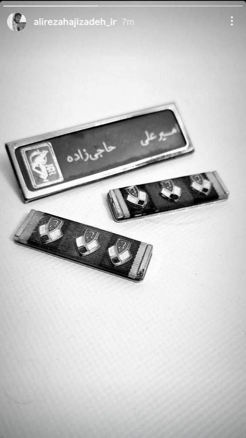 استوری پسر حاجی زاده