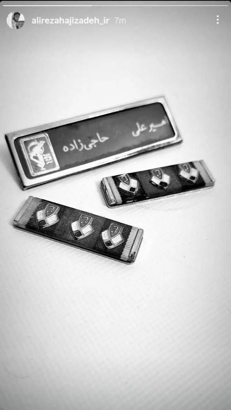 استوری پسر حاجی زاده