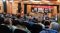 بزرگداشت دومین سالگرد شهادت سردار سلیمانی در شرکت پالایش نفت اصفهان