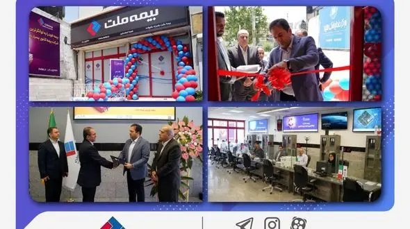 بیستمین شعبه بیمه ملت در اسلامشهر گشایش یافت/ یزدان‌دوست: دسترسی مردم و بازنشستگان صندوق بازنشستگی کشوری به خدمات بیمه‌ ملت آسان‌تر می‌شود