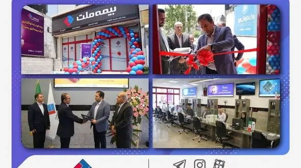بیستمین شعبه بیمه ملت در اسلامشهر گشایش یافت/ یزدان‌دوست: دسترسی مردم و بازنشستگان صندوق بازنشستگی کشوری به خدمات بیمه‌ ملت آسان‌تر می‌شود