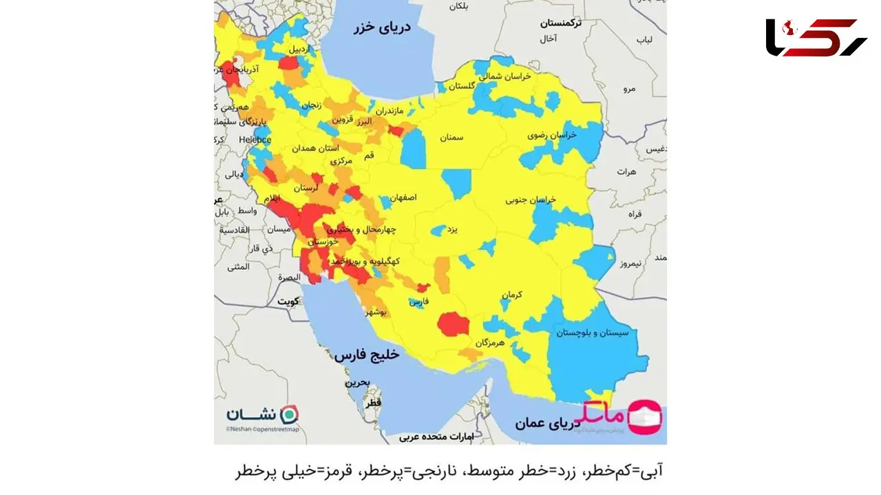 تازه ترین رنگ‌بندی شهرستان ها