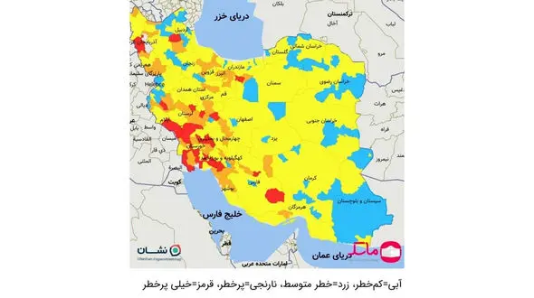 تازه ترین رنگ‌بندی شهرستان ها