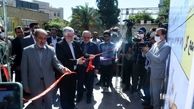 افتتاح متمرکز 13 واحد صنعتی شهرستان گرگان 