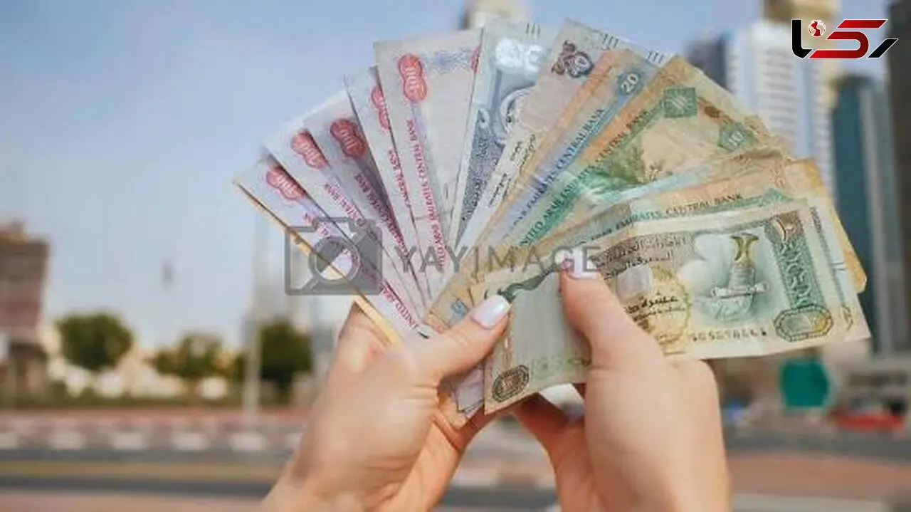 قیمت درهم امروز سه‌شنبه ۱۰ شهریور ۱۴۰۵