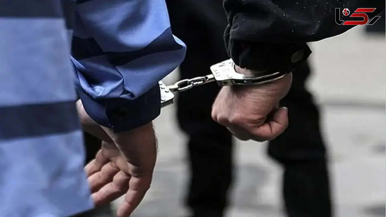 مجرم مسلح در مخفیگاهش غافلگیر و بازداشت شد