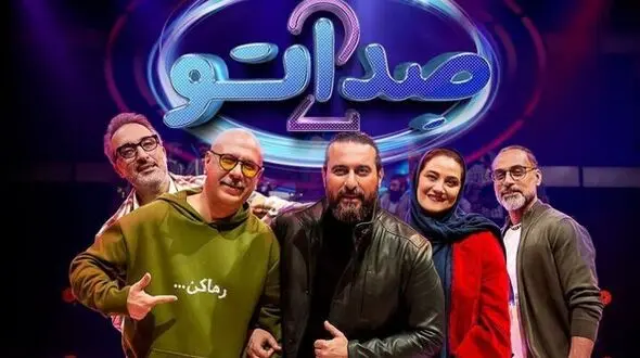 فیلم  واکنش شماعی‌زاده به خواندن آهنگ‌هایش در صداتو / یه حلقه طلایی اسمتو روش نوشتم !