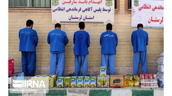 بازداشت سارقان مسلح محموله های قاچاق در لرستان