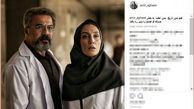 فیلم امیر آقایی و هدیه تهرانی در ونیز+عکس 